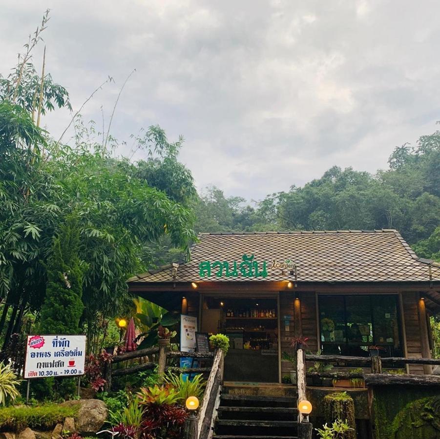 สวนฉัน Igarden Otel Ban Pang Champi Dış mekan fotoğraf
