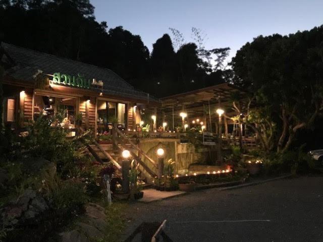 สวนฉัน Igarden Otel Ban Pang Champi Dış mekan fotoğraf
