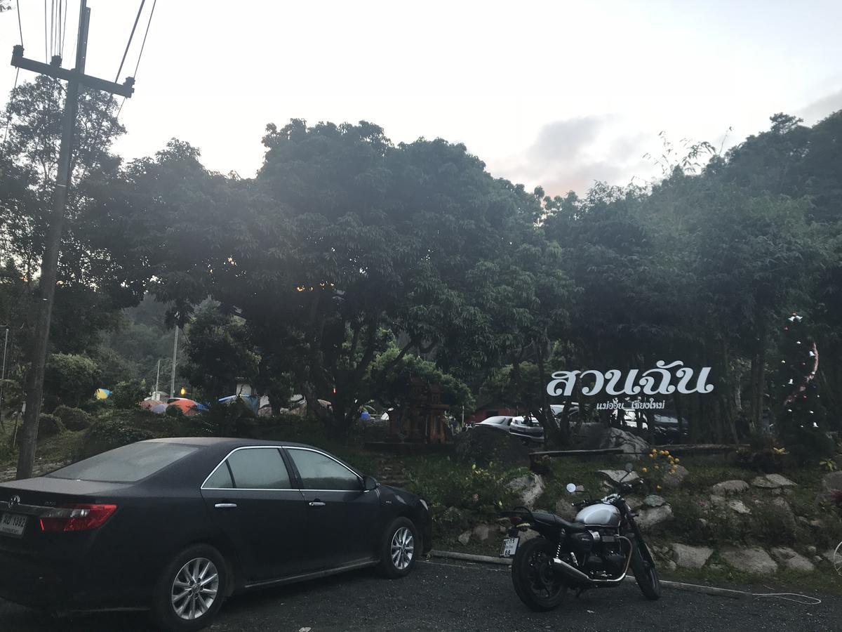 สวนฉัน Igarden Otel Ban Pang Champi Dış mekan fotoğraf