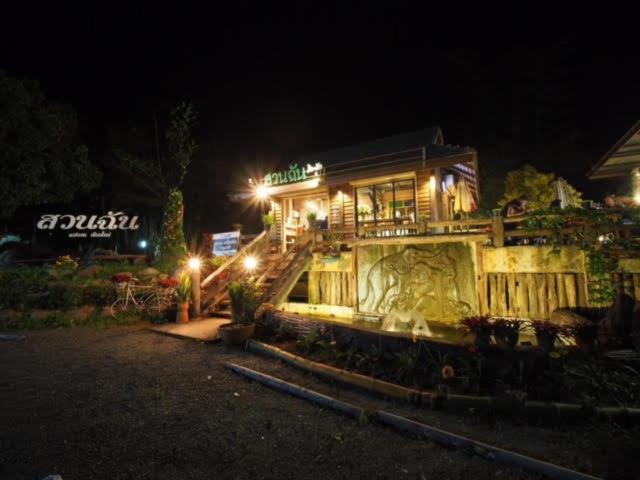 สวนฉัน Igarden Otel Ban Pang Champi Dış mekan fotoğraf